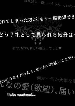 Page 52 of Vanishing Reality 2