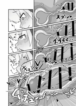 Page 11 of Anna Koto ya Konna Koto mo Watashi no Omou ga Mama!?