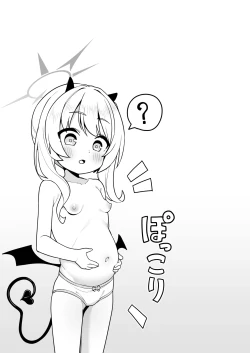 Page 26 of Sensei wa Tada Ibuki to Ofuro ni Hairitai dake nan desu | Sensei Just Wants to Take a Bath with Ibuki