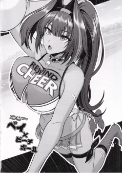 Page 23 of Tia to Issho ni Kimochi Yoku Naro | Feeling Good Together with Tia