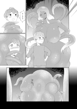 Page 15 of 淫魔街の甘えん坊