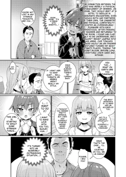 Page 19 of Houkago Nani shiteru no 2-6