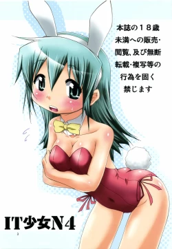 Page 2 of IT Shoujo N4