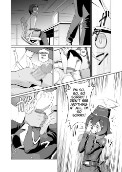 Page 3 of Saitee na Sensei to Nagasareru Haruka