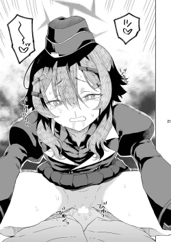 Page 23 of Sensei ni  Goaisatsu o | A GREETING TO THE TEACHER