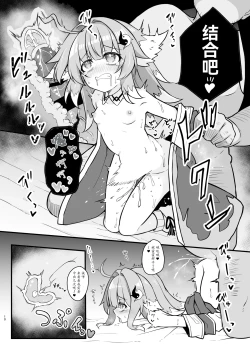 Page 10 of Fofo o Saimin Shite Hanshoku no Unmei o Ayumitai