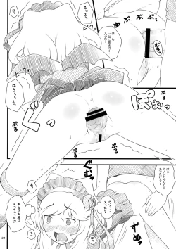 Page 21 of 10 summer