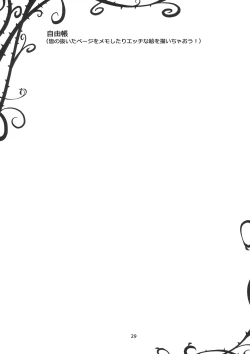 Page 28 of 10 summer