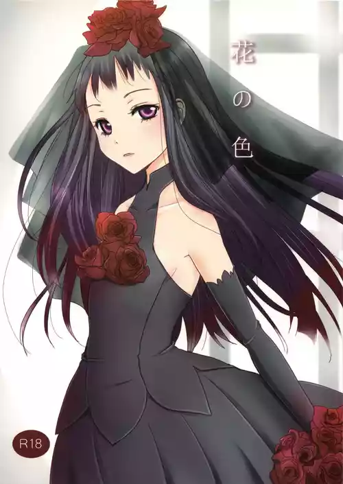 Download Hana no Iro