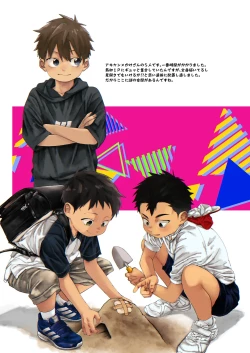 Page 13 of Sketch PayaPaya