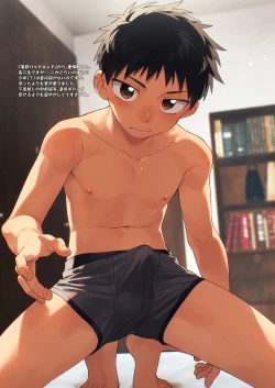 Page 17 of Sketch PayaPaya