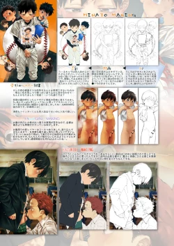 Page 23 of Sketch PayaPaya