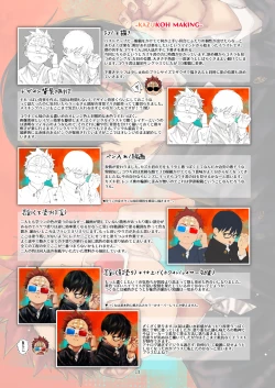 Page 25 of Sketch PayaPaya