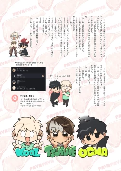 Page 31 of Sketch PayaPaya