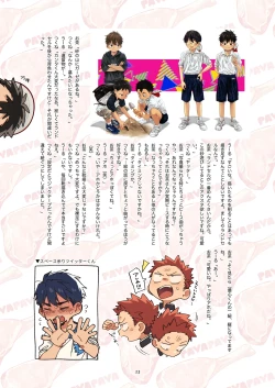 Page 35 of Sketch PayaPaya