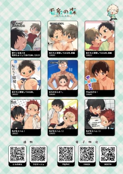 Page 40 of Sketch PayaPaya