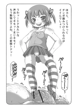 Page 5 of Micchan ga Suki Deshou ga Nai Hon