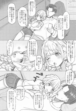 Page 13 of Holy Dance