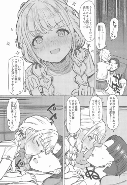 Page 16 of Holy Dance