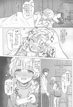 Page 19 of Holy Dance