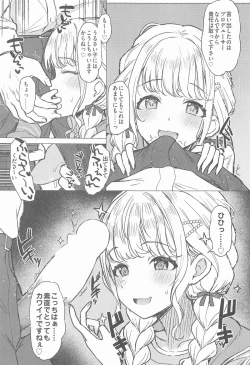 Page 20 of Holy Dance