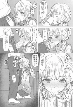 Page 21 of Holy Dance