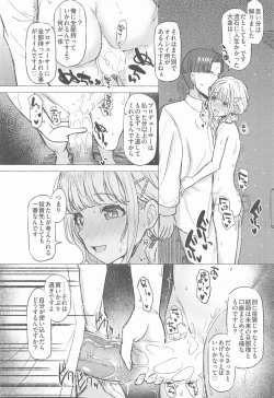 Page 31 of Holy Dance