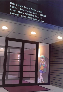 Page 42 of Holy Dance