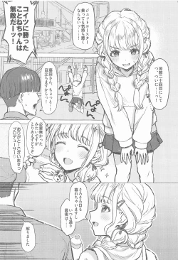 Page 4 of Holy Dance