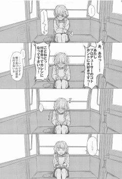 Page 6 of Holy Dance