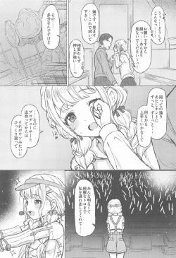 Page 8 of Holy Dance