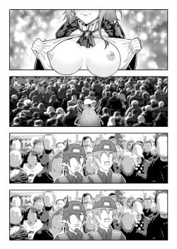 Page 95 of KnightFault（ダスク）·整活统领塔露拉（LC整合汉化组获权代发·明日方舟热血同人H）