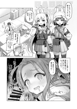 Page 12 of yuzu taste