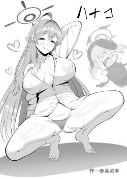 Page 21 of yuzu taste