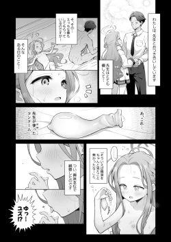 Page 5 of yuzu taste