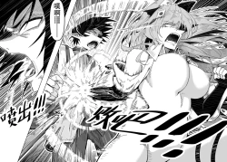 Page 10 of KnightFault（ダスク）·鸿雪大战小杜林（明日方舟同人H·LC整合汉化组获权代发）