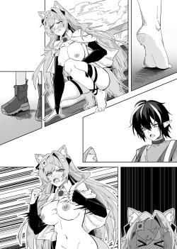 Page 35 of KnightFault（ダスク）·鸿雪大战小杜林（明日方舟同人H·LC整合汉化组获权代发）