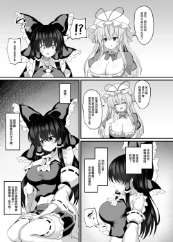 Page 7 of Afureru Kimochi to Fuujirareta Seiyoku | 滿溢的感情和被封印的性慾