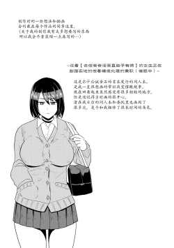 Page 28 of Eh!? Oyako de Seiyoku Shori Shitara Jikyuu 100 Yen Mokurerun desu ka?