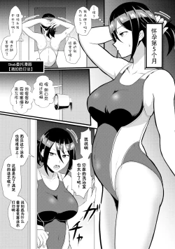 Page 58 of Eh!? Oyako de Seiyoku Shori Shitara Jikyuu 100 Yen Mokurerun desu ka?