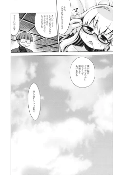 Page 36 of Sekaiju no Anone 12