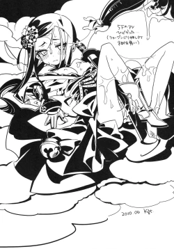 Page 38 of Sekaiju no Anone 12