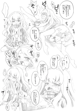 Page 39 of Sekaiju no Anone 12