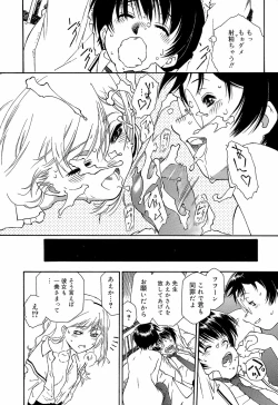 Page 108 of Apron Dress