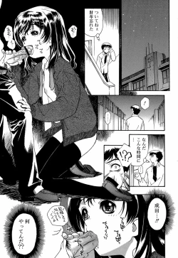 Page 119 of Apron Dress