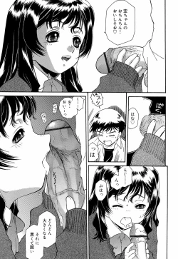 Page 123 of Apron Dress