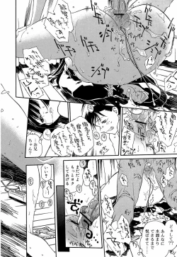 Page 164 of Apron Dress