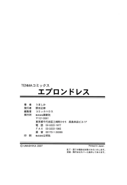 Page 170 of Apron Dress