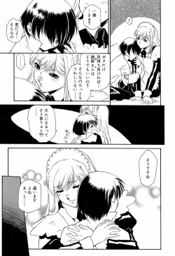 Page 21 of Apron Dress