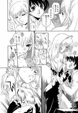 Page 36 of Apron Dress